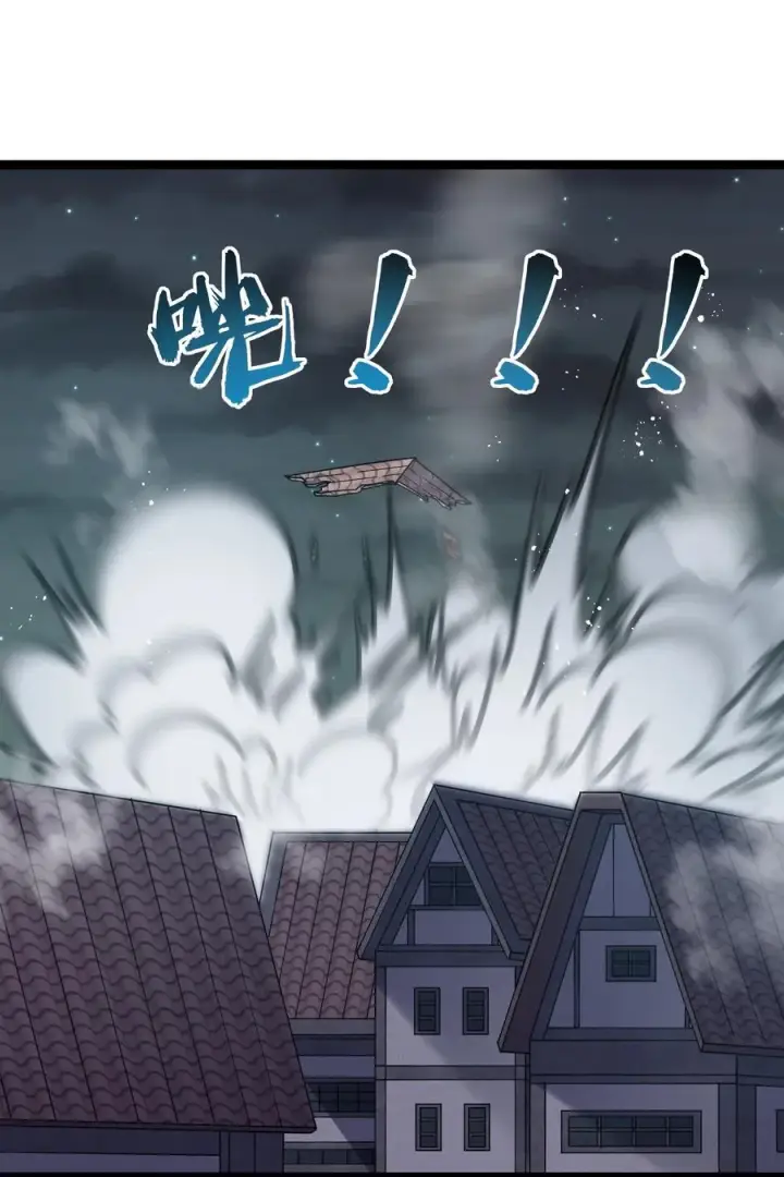 《长的太像BOSS，结果世人真的信了》08 满月，失控！图74