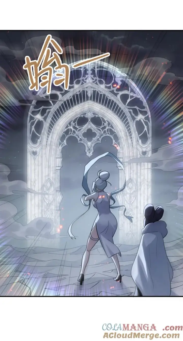 《长的太像BOSS，结果世人真的信了》116 继承哪种体质？图16