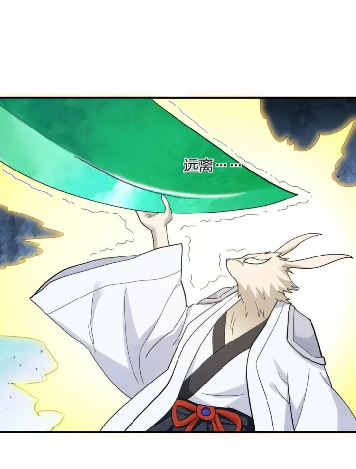 《长的太像BOSS，结果世人真的信了》116 继承哪种体质？图3