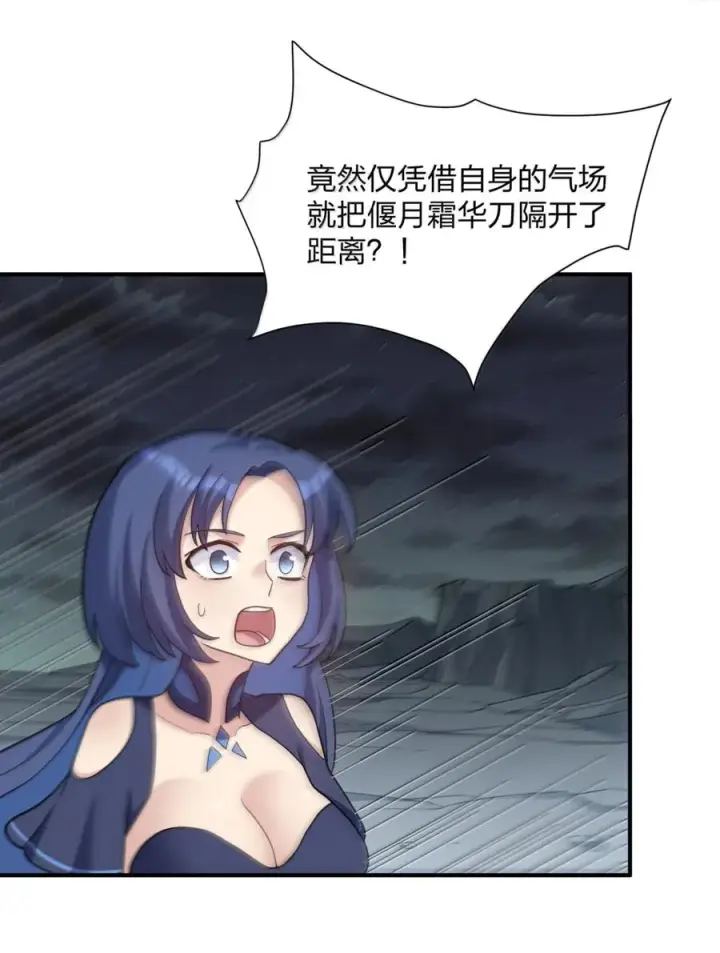 《长的太像BOSS，结果世人真的信了》116 继承哪种体质？图5