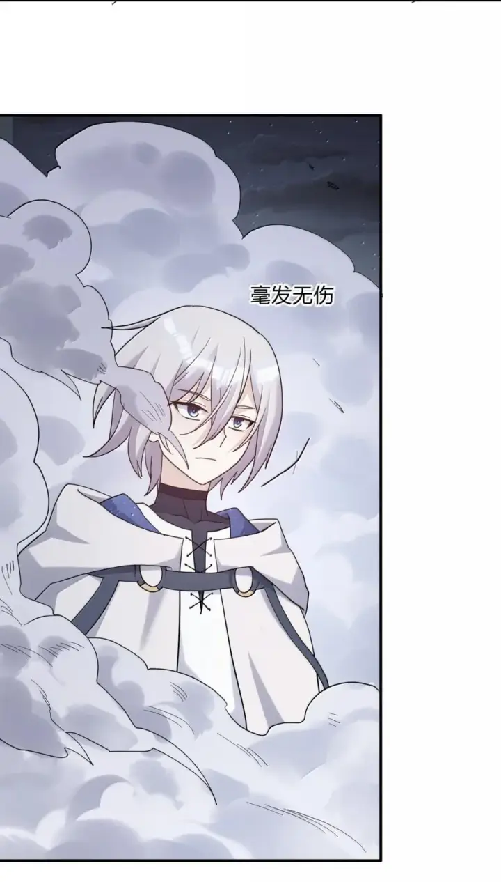 《长的太像BOSS，结果世人真的信了》116 继承哪种体质？图50