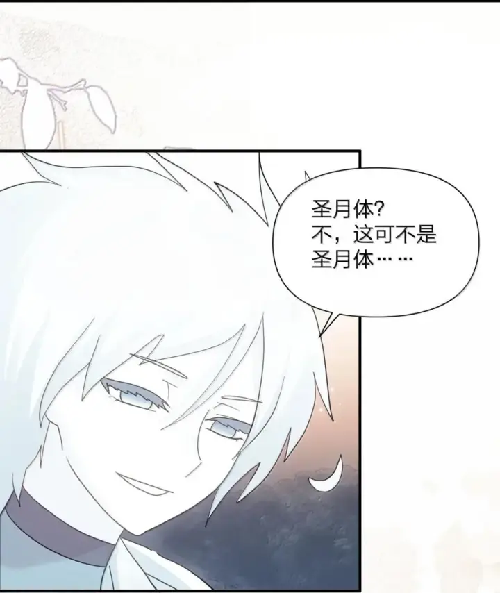 《长的太像BOSS，结果世人真的信了》116 继承哪种体质？图60