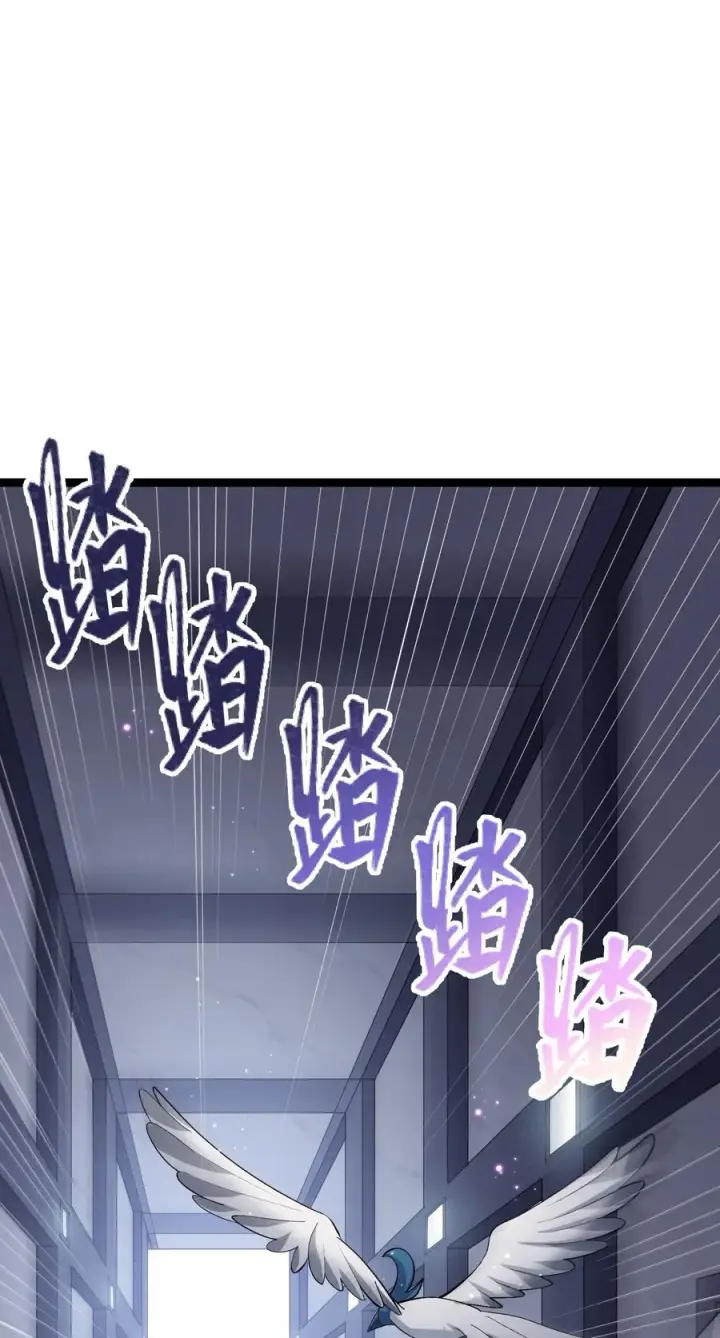 《长的太像BOSS，结果世人真的信了》09 满月之夜的怪物！图11