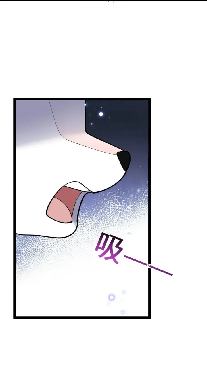 《长的太像BOSS，结果世人真的信了》09 满月之夜的怪物！图14