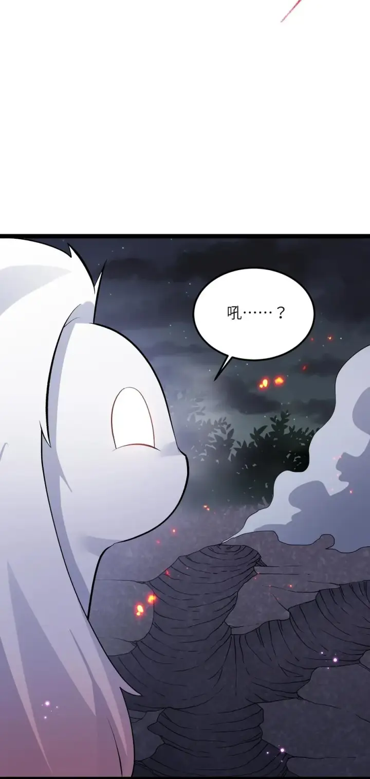 《长的太像BOSS，结果世人真的信了》09 满月之夜的怪物！图33