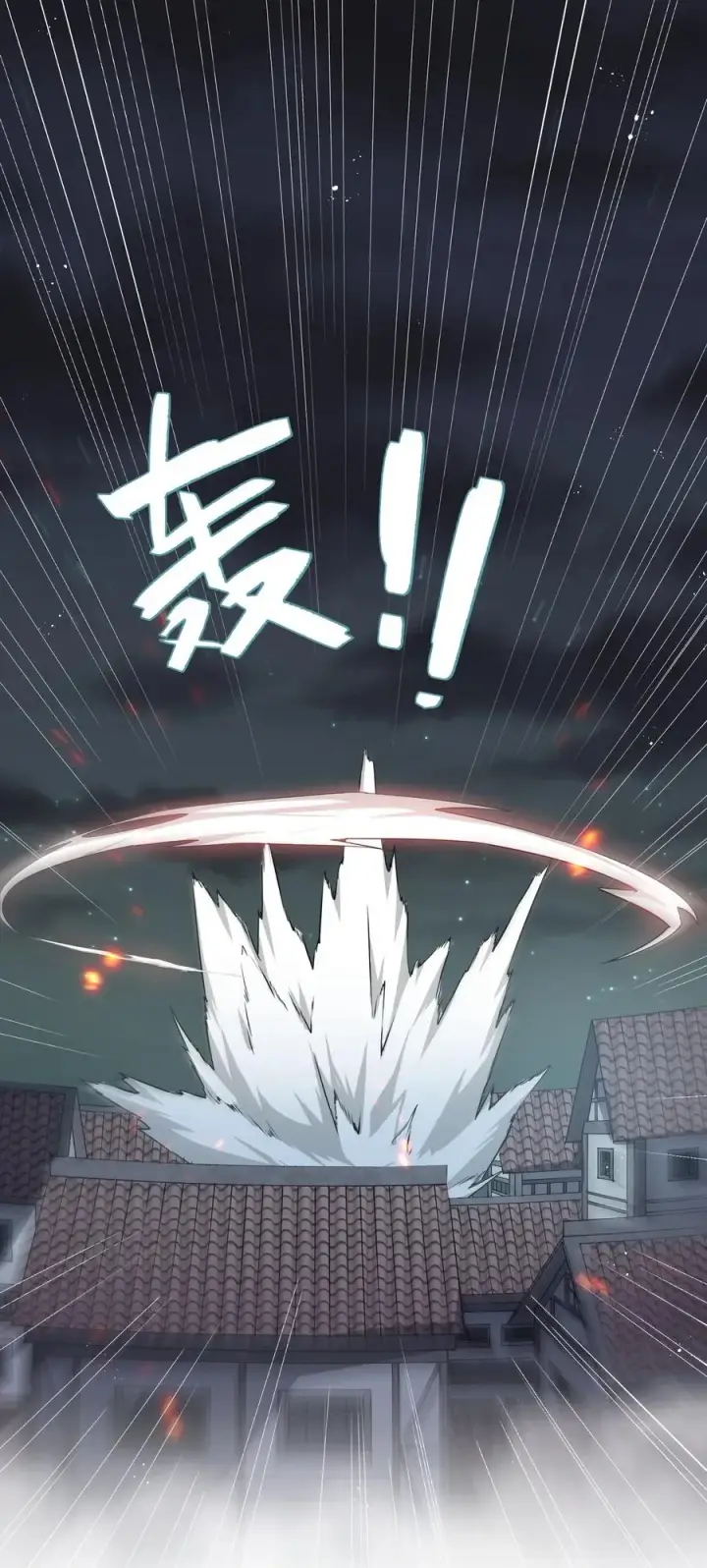 《长的太像BOSS，结果世人真的信了》09 满月之夜的怪物！图6