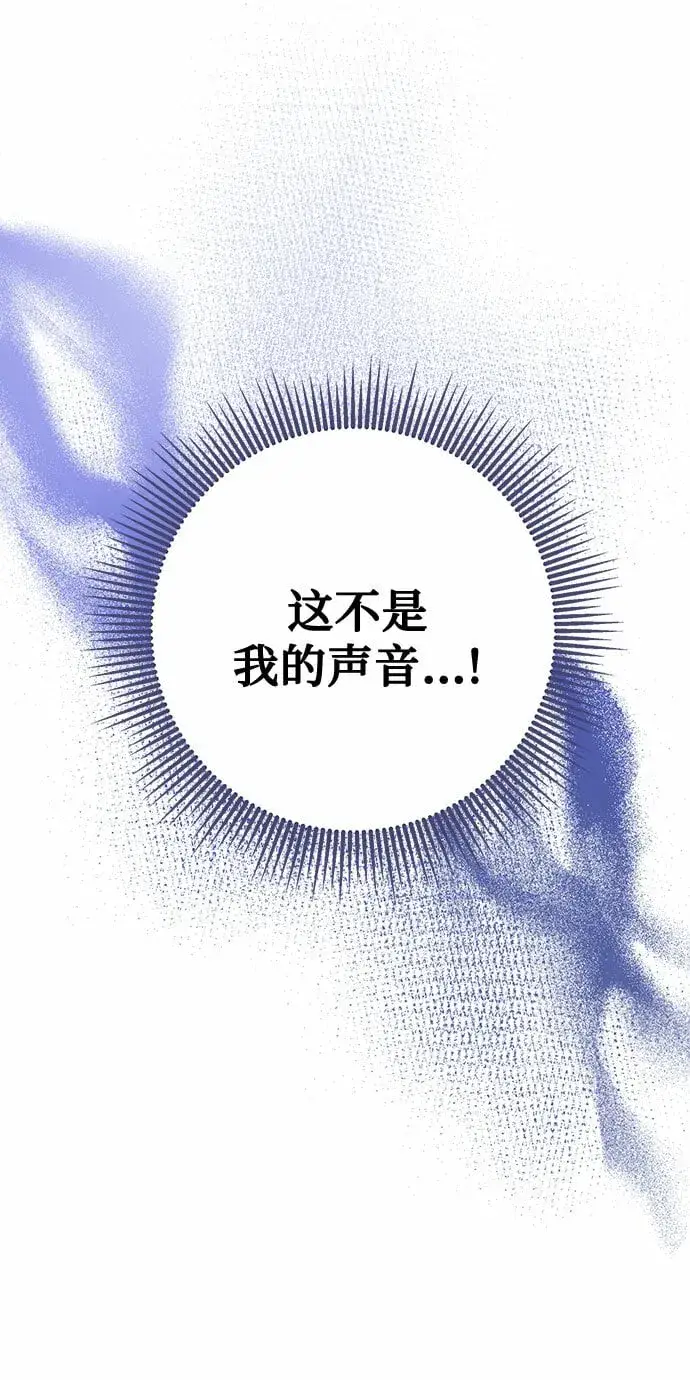 《长官!本次战场是这里吗?》第1话图30