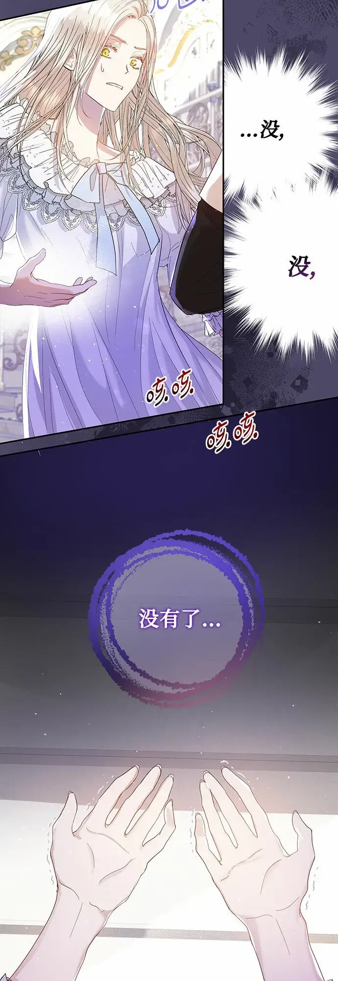 《长官!本次战场是这里吗?》第1话图32