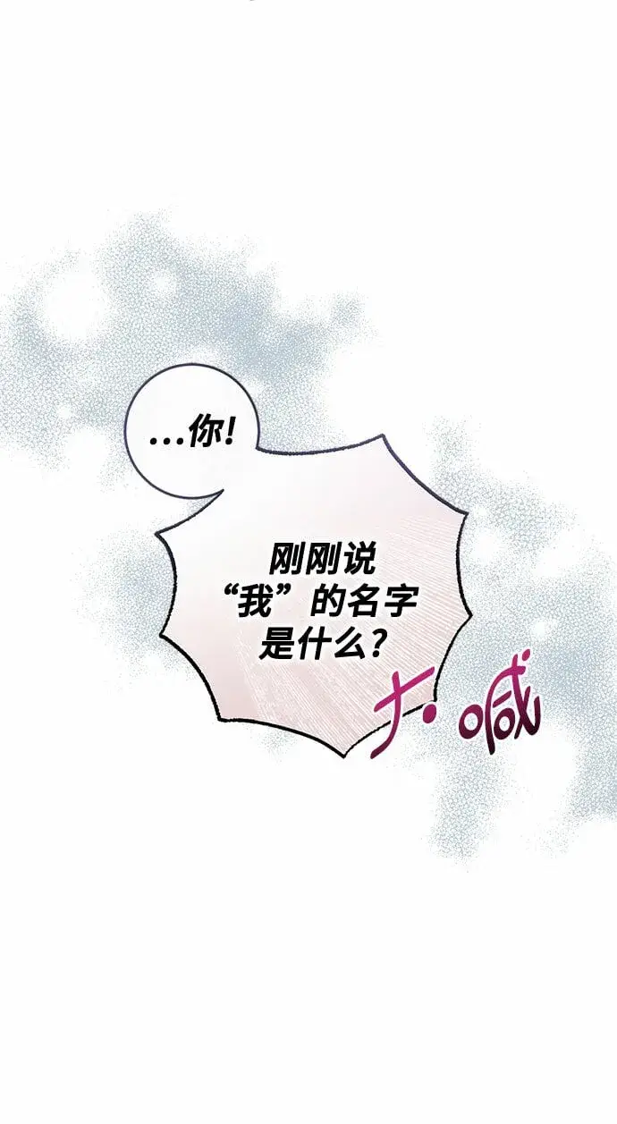 《长官!本次战场是这里吗?》第1话图38