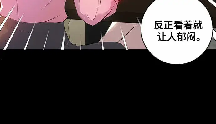 《长官!本次战场是这里吗?》第1话图45