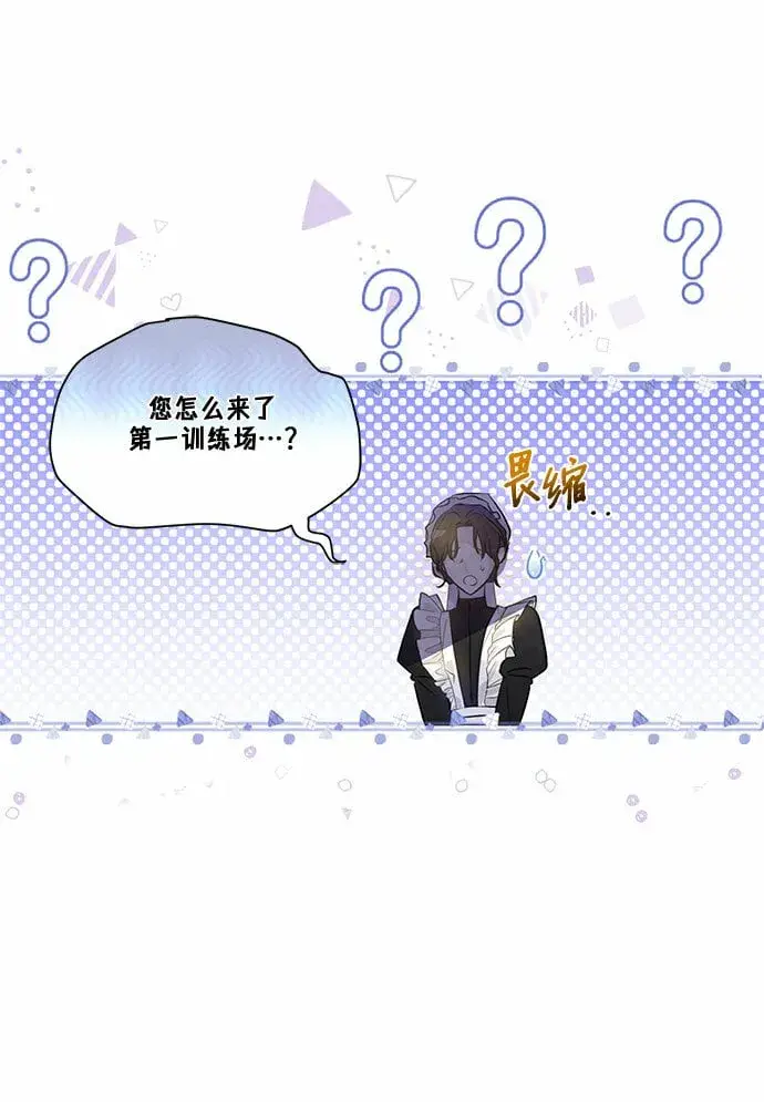 《长官!本次战场是这里吗?》第2话图18