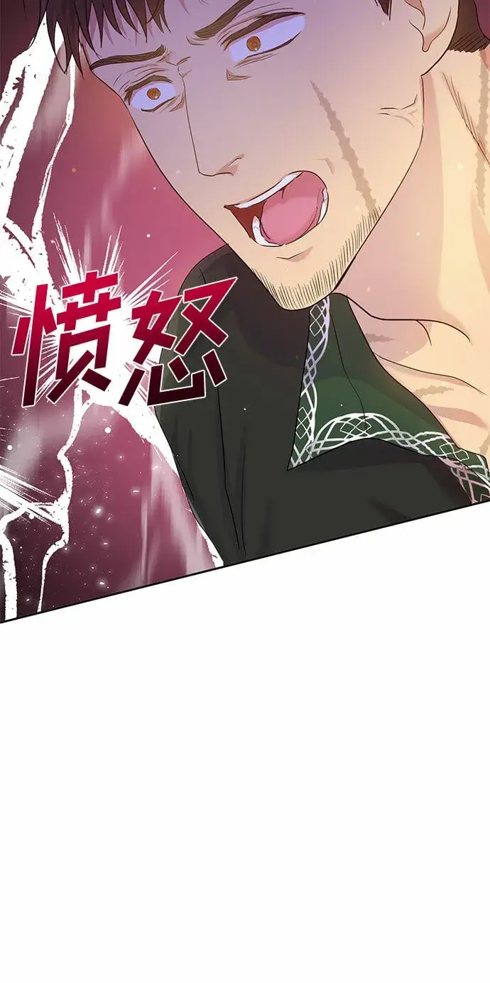《长官!本次战场是这里吗?》第2话图33