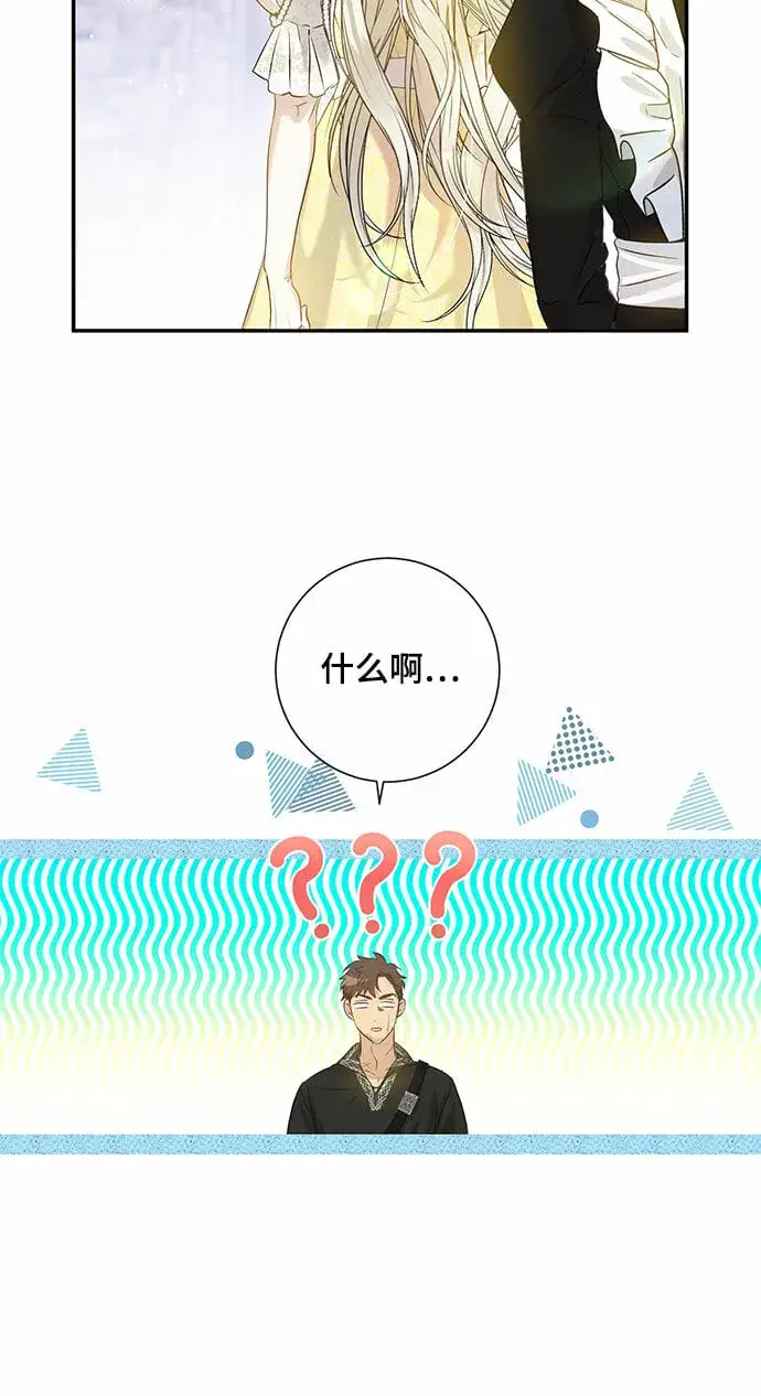 《长官!本次战场是这里吗?》第2话图35