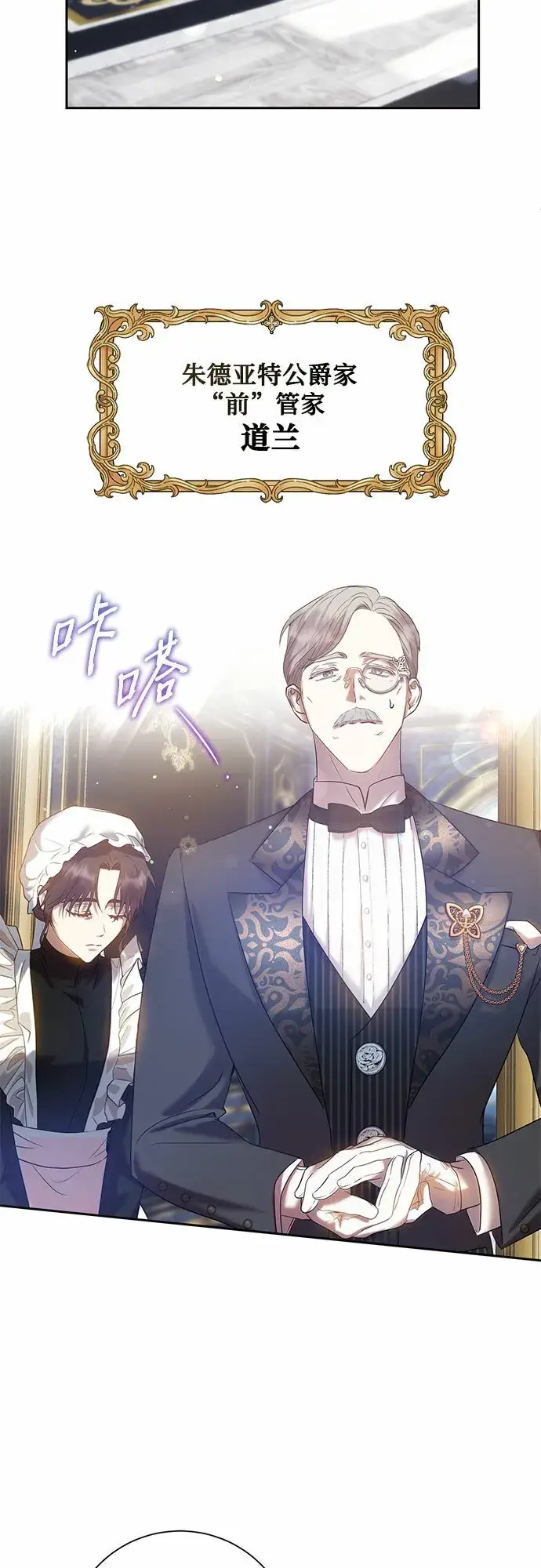《长官!本次战场是这里吗?》第2话图55