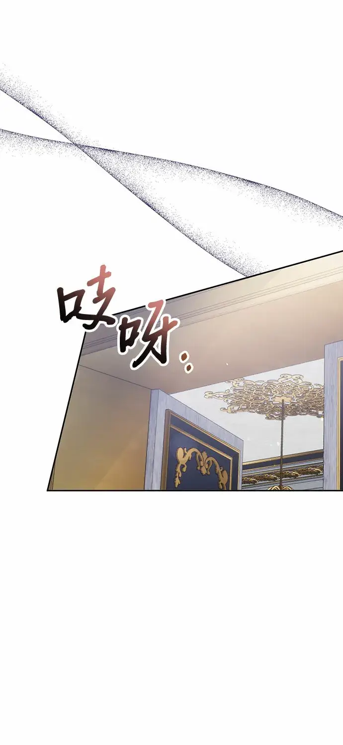 《长官!本次战场是这里吗?》第6话图53