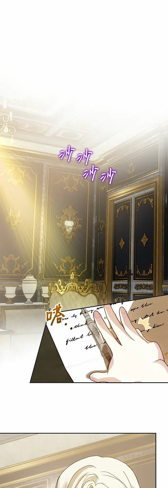 《长官!本次战场是这里吗?》第9话图33