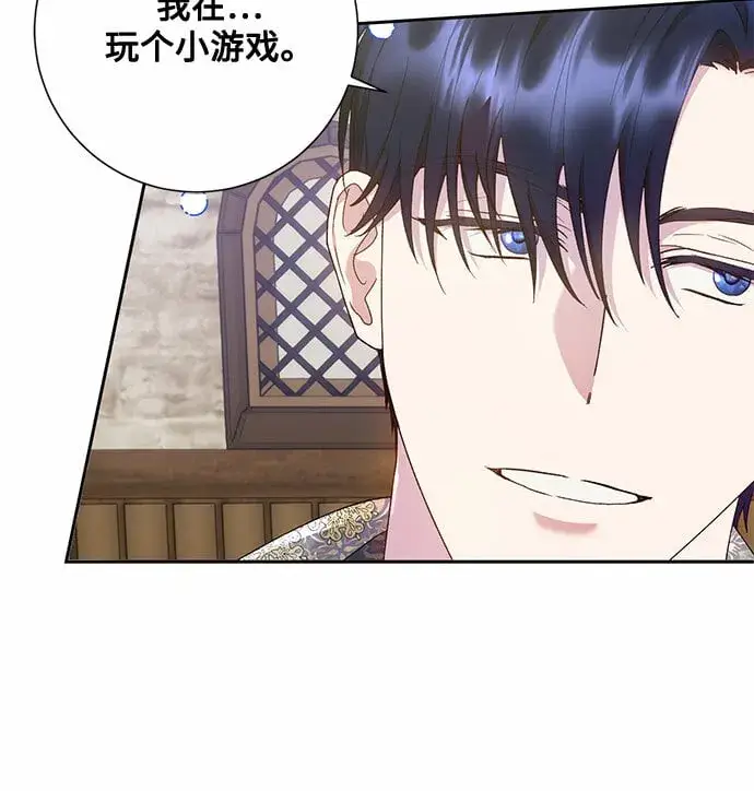 《长官!本次战场是这里吗?》第11话图10