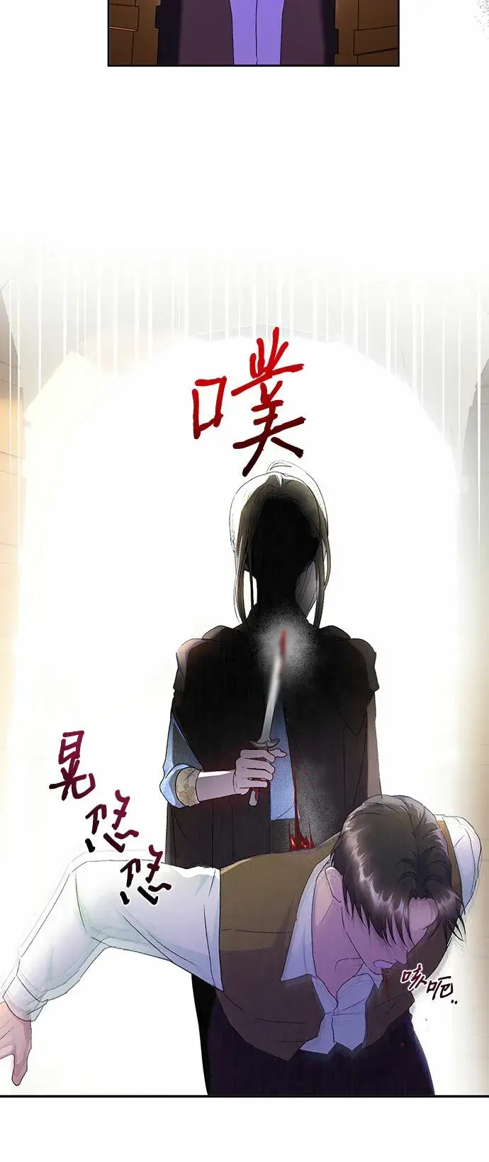 《长官!本次战场是这里吗?》第11话图4