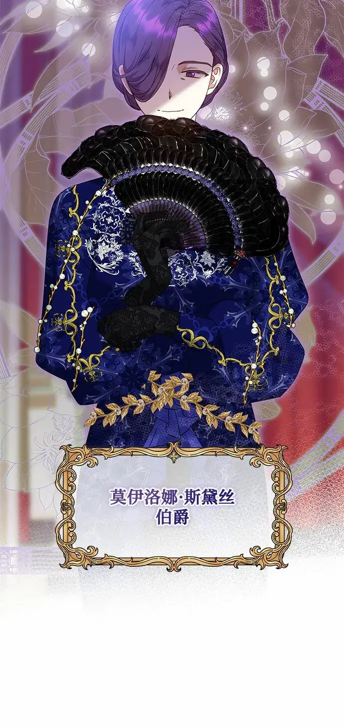《长官!本次战场是这里吗?》第13话图32