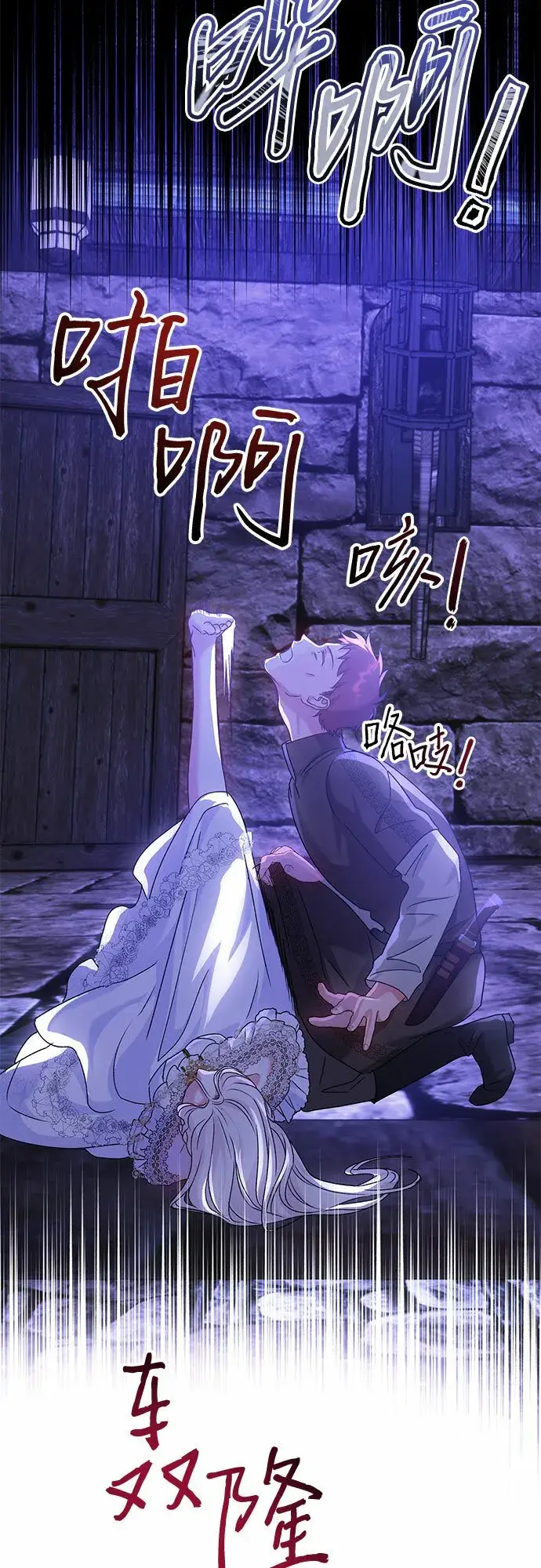 《长官!本次战场是这里吗?》第13话图51