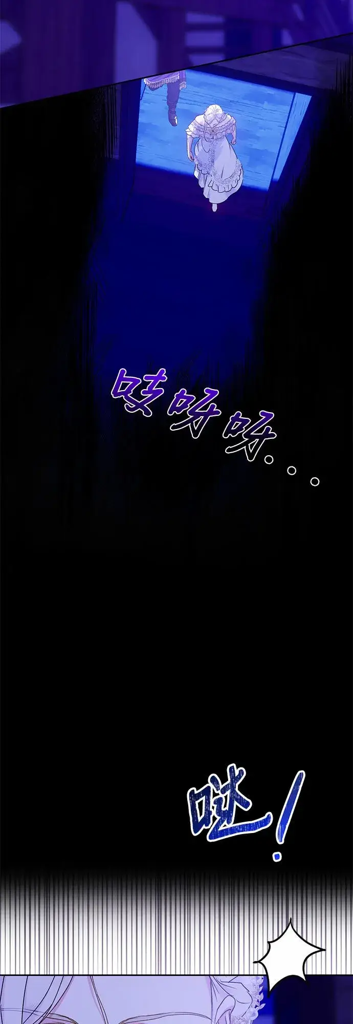 《长官!本次战场是这里吗?》第14话图32