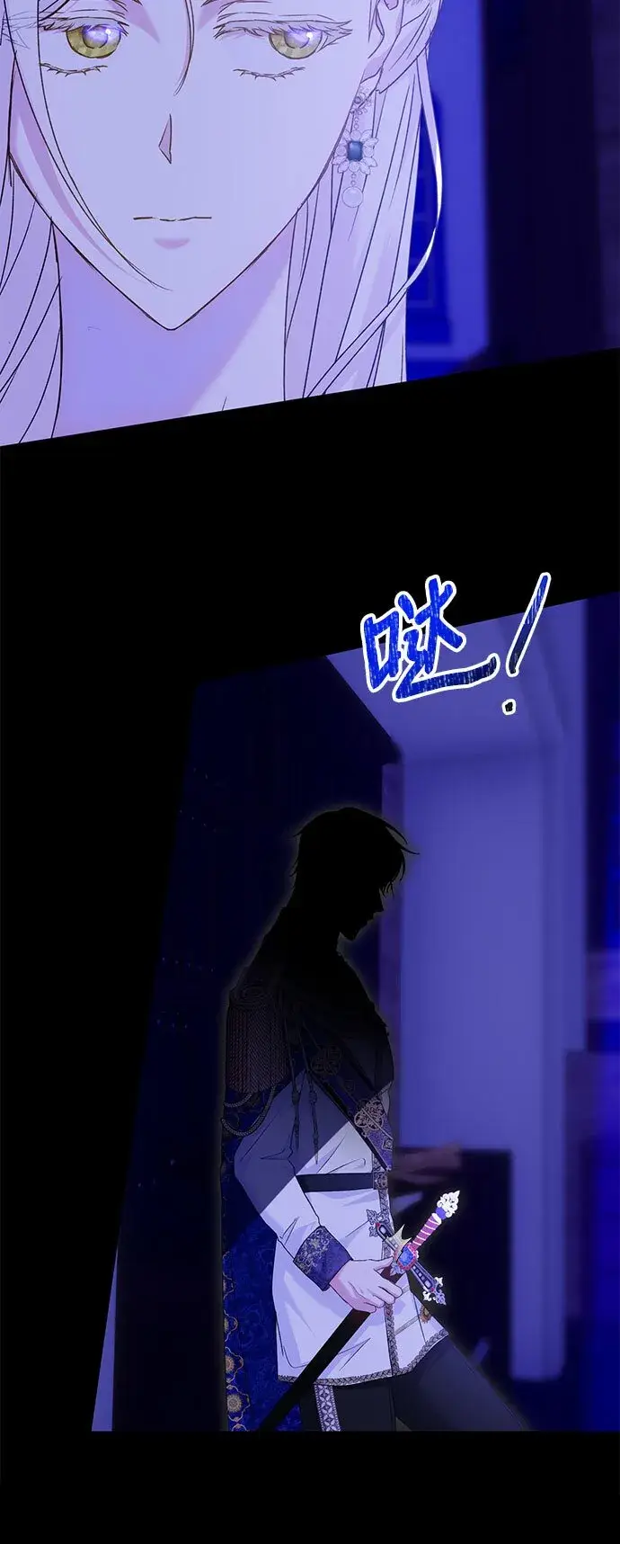 《长官!本次战场是这里吗?》第14话图33