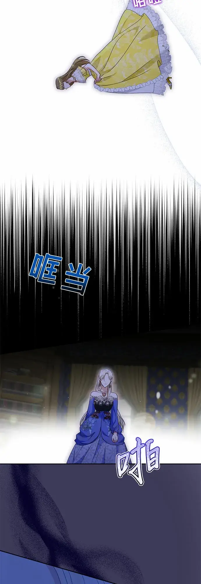 《长官!本次战场是这里吗?》第15话图26