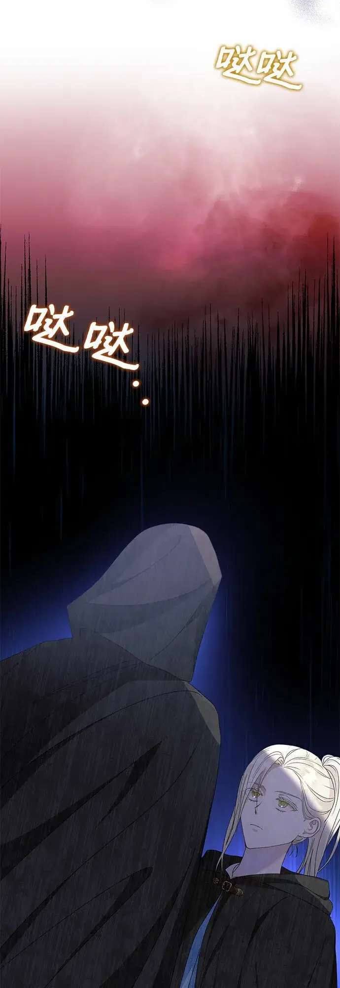 《长官!本次战场是这里吗?》第16话图32