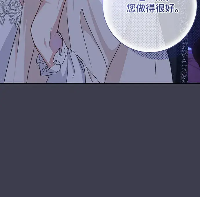 《长官!本次战场是这里吗?》第17话图34