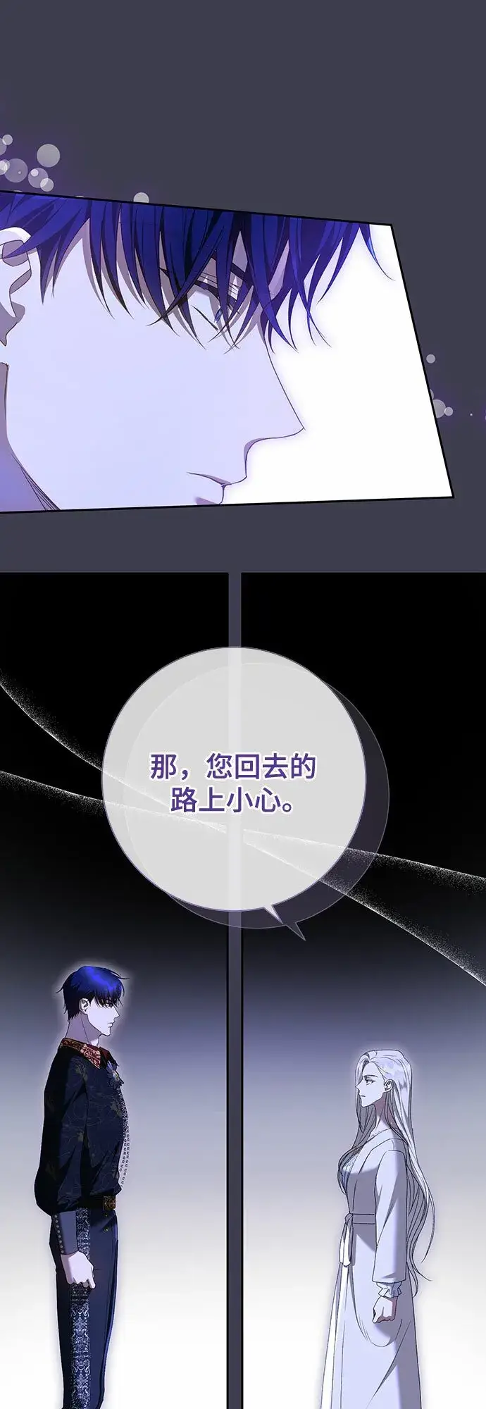 《长官!本次战场是这里吗?》第17话图48