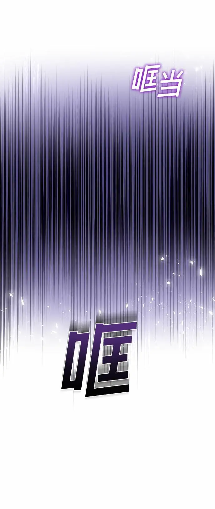 《长官!本次战场是这里吗?》第18话图41