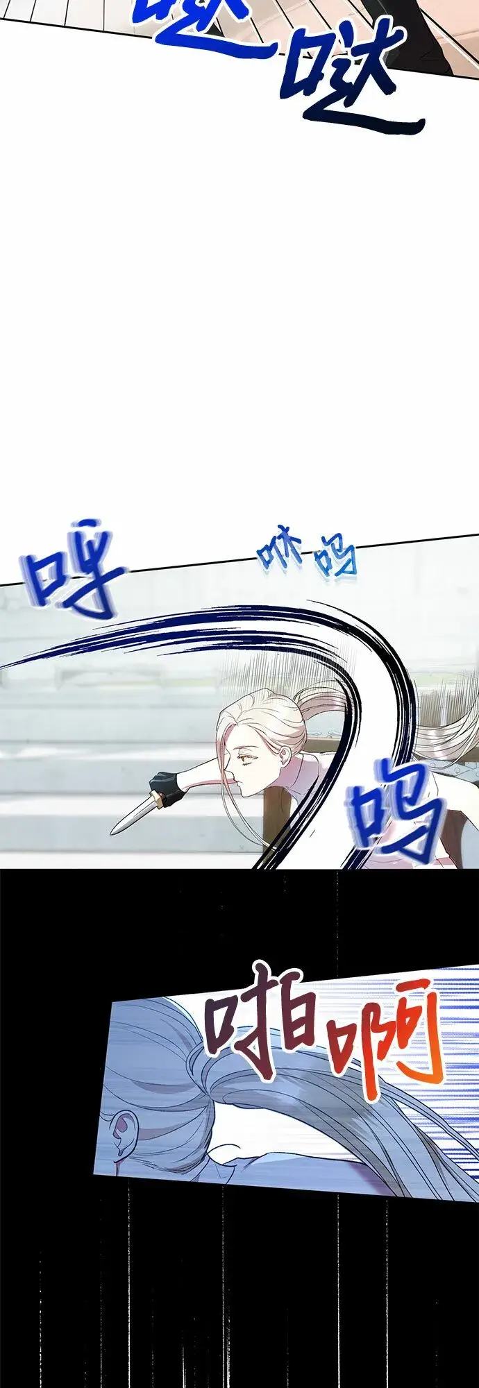 《长官!本次战场是这里吗?》第4话图16
