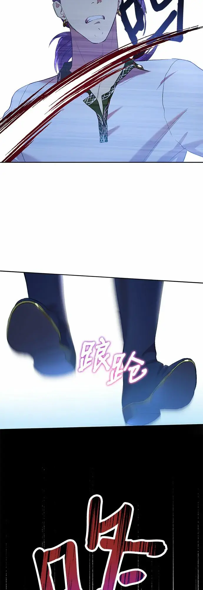 《长官!本次战场是这里吗?》第4话图18