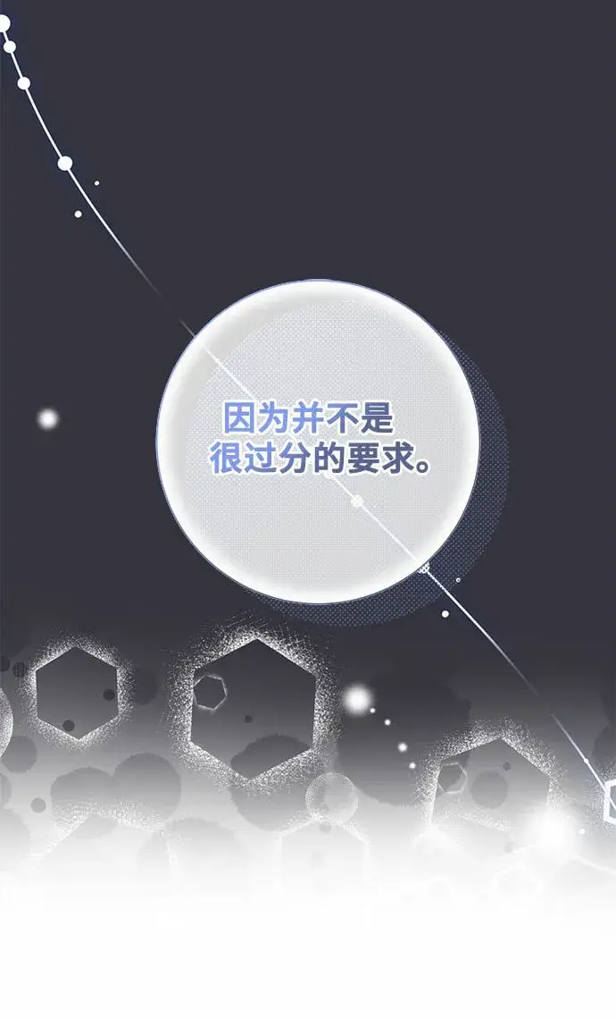 《长官!本次战场是这里吗?》第22话图15