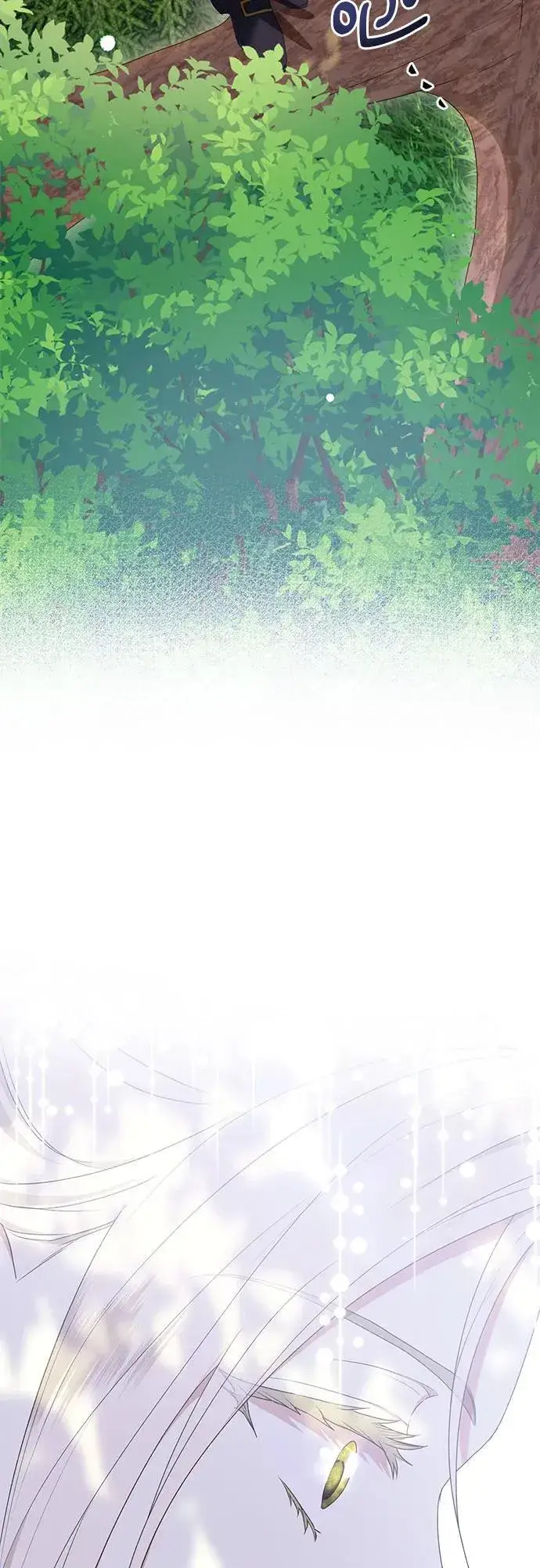 《长官!本次战场是这里吗?》第26话图3