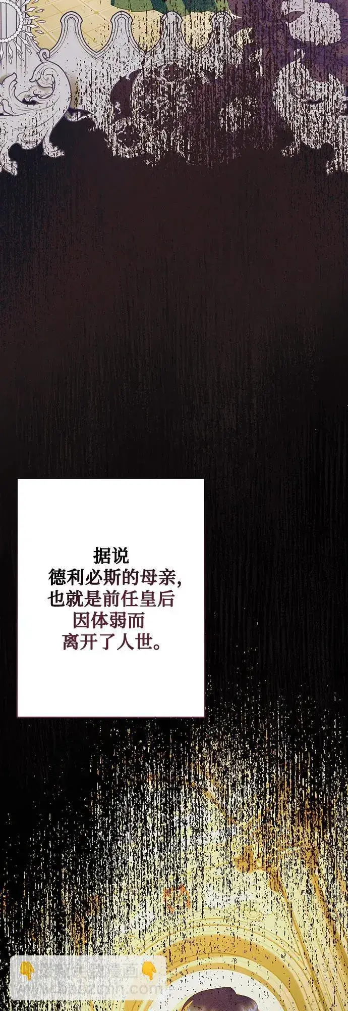 《长官!本次战场是这里吗?》第28话图27