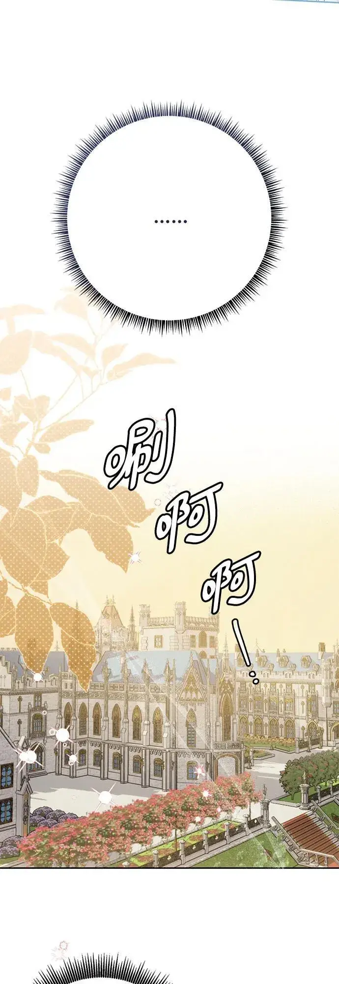 《长官!本次战场是这里吗?》第28话图38