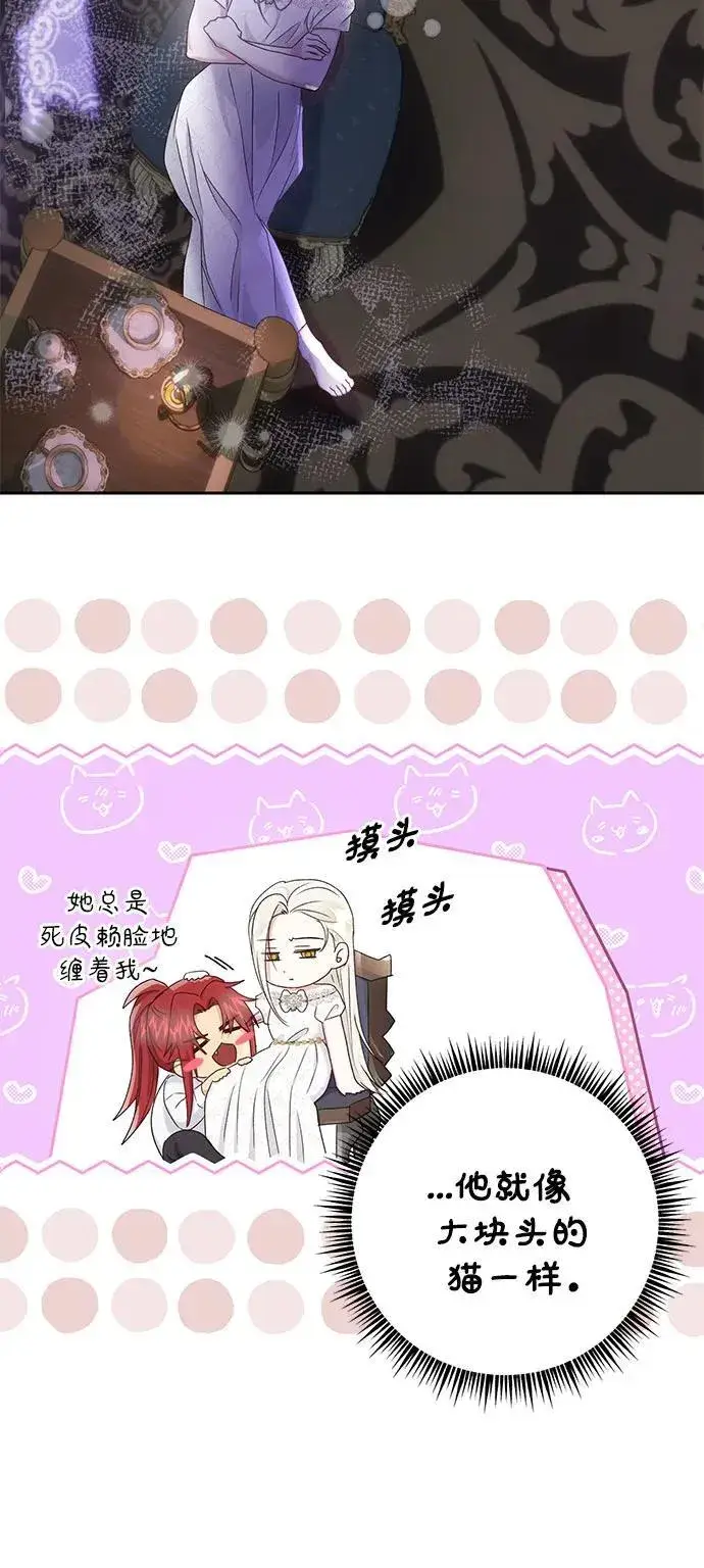 《长官!本次战场是这里吗?》第29话图59