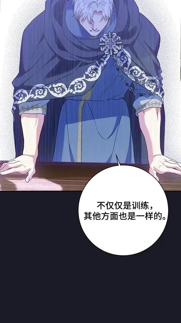 《长官!本次战场是这里吗?》第30话图21
