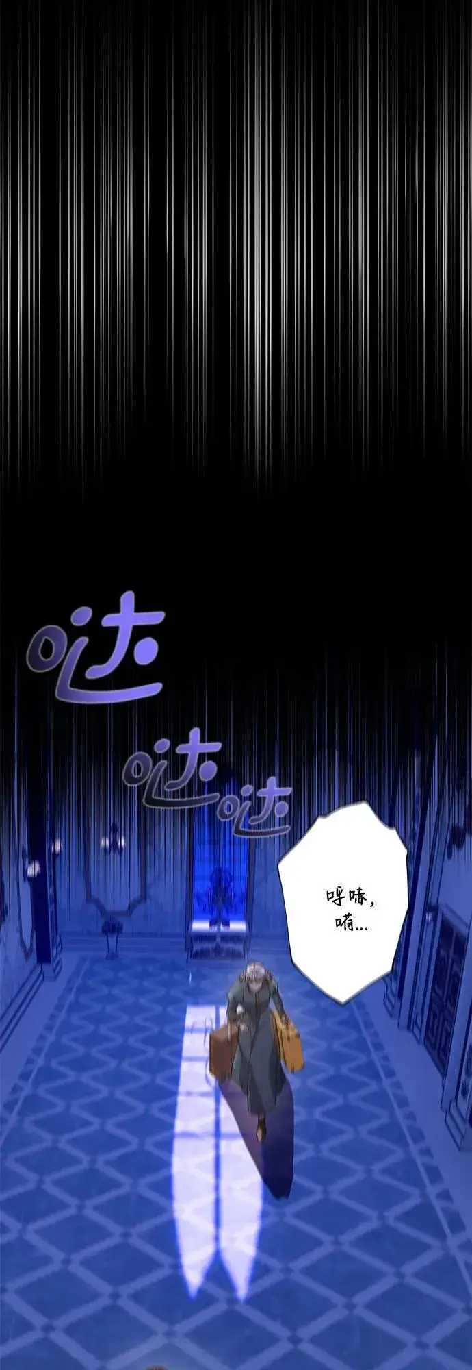 《长官!本次战场是这里吗?》第30话图49