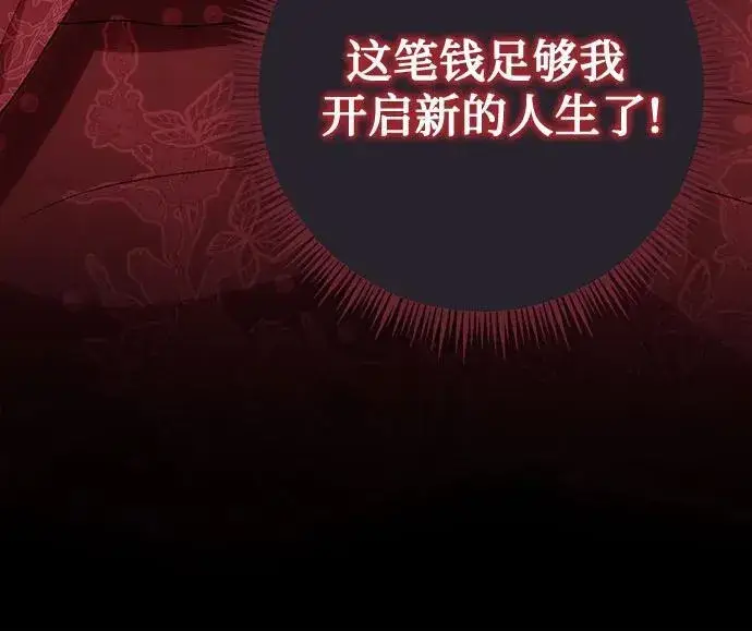 《长官!本次战场是这里吗?》第30话图56