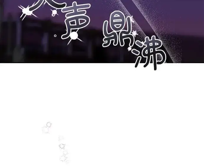 《长官!本次战场是这里吗?》第31话图29