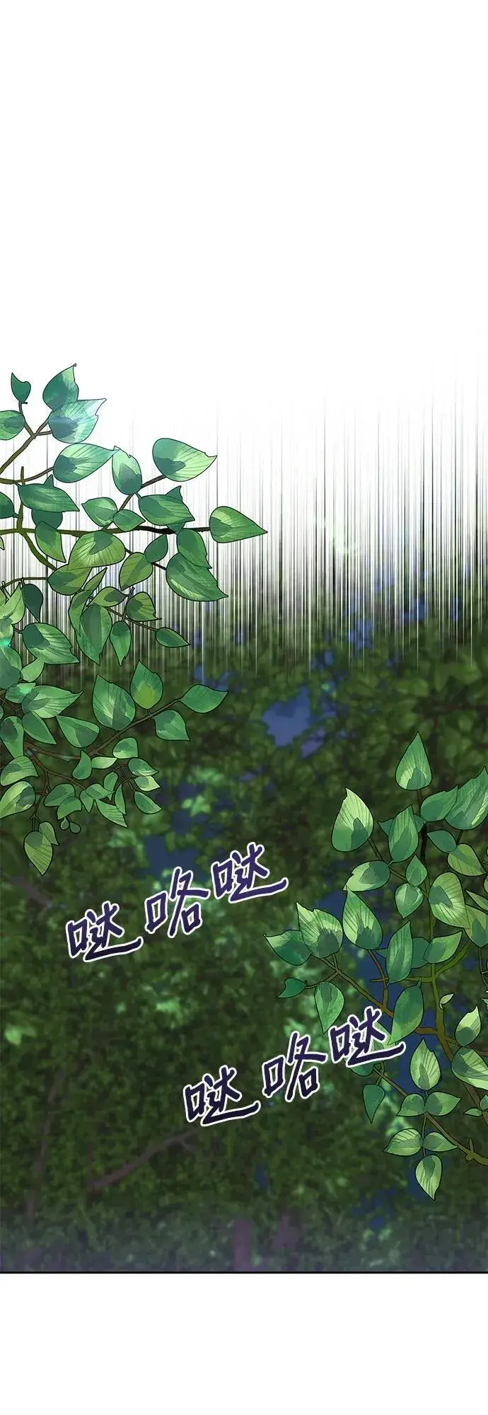 《长官!本次战场是这里吗?》第31话图53