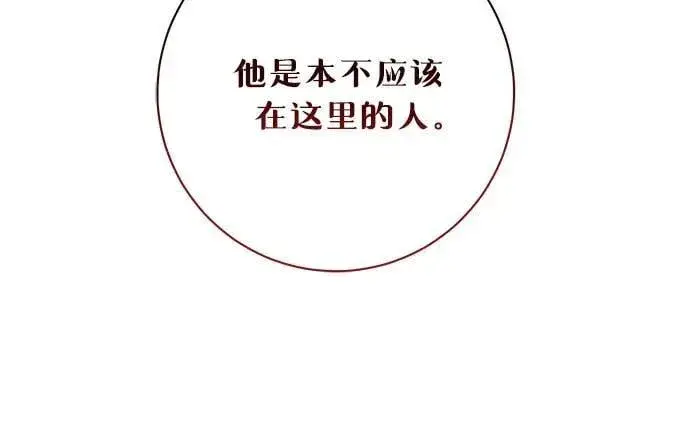 《长官!本次战场是这里吗?》第33话图16
