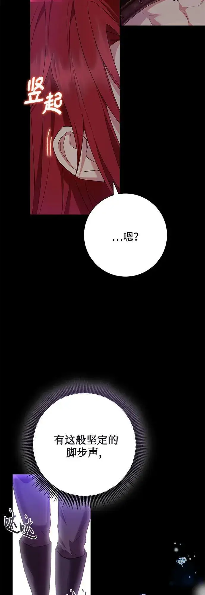 《长官!本次战场是这里吗?》第33话图28