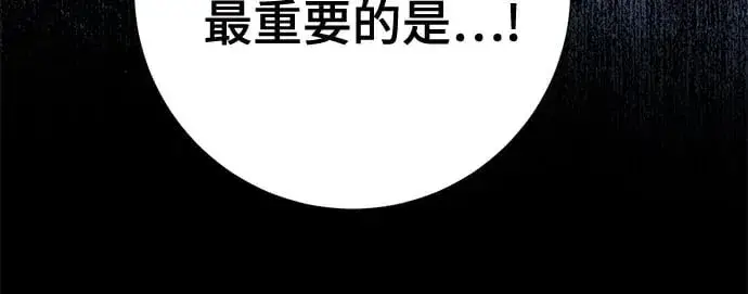 《长官!本次战场是这里吗?》第34话图33
