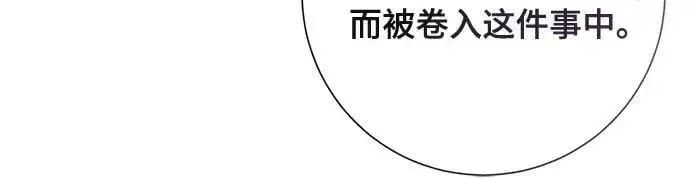 《长官!本次战场是这里吗?》第36话图56