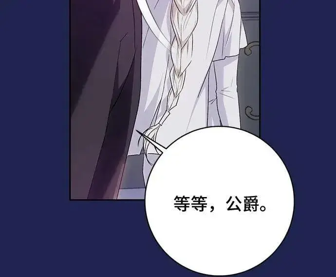 《长官!本次战场是这里吗?》第37话图11