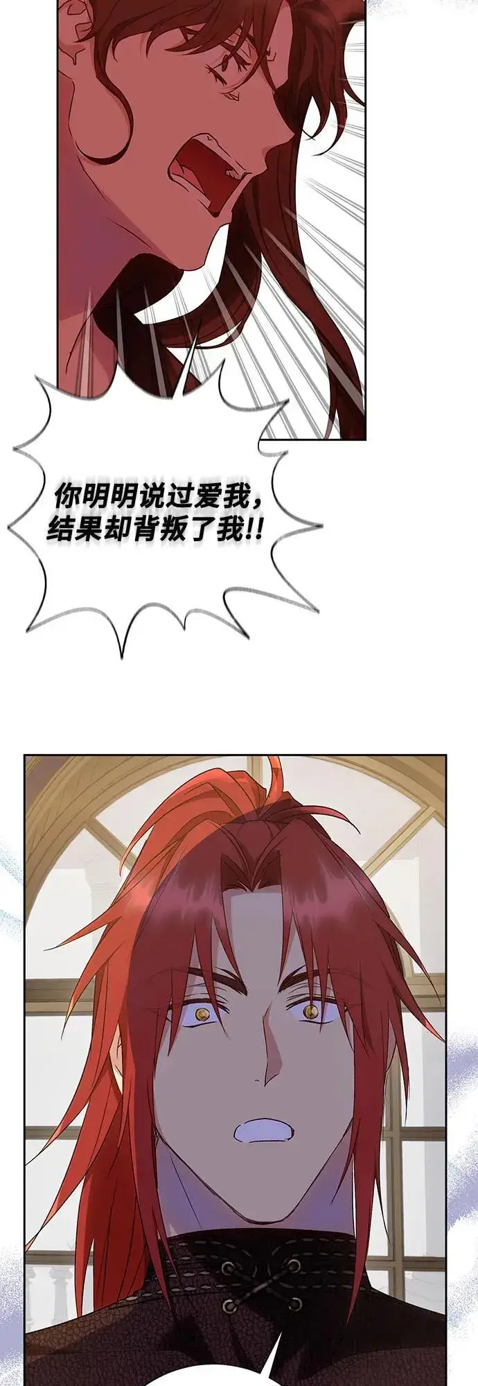 《长官!本次战场是这里吗?》第37话图27