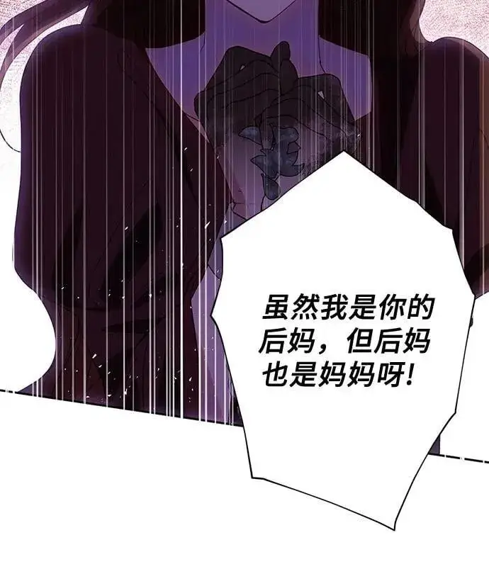《长官!本次战场是这里吗?》第37话图33